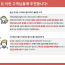 케어플러스 이미지