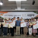 남해군관광문화재단