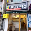 로또커피 네이버블로그