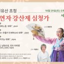 토요상설공연 이미지