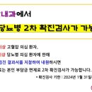 삼봉편안내과의원 이미지