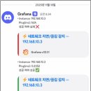 하나네트워크 이미지