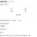 노랑통닭아산북수점