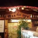 정으로사는세상을 이미지