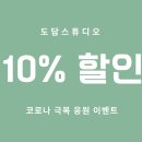 도담버블파티