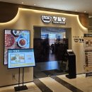 방배천로5-33 이미지