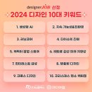 이한환경디자인