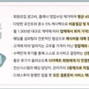 [👩‍💻] 2025년 대구 웨딩메르디앙 씨밀레홀, 다소니홀, 아토아띠홀 대관료 및 견적 공유