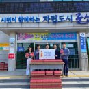 오씨아이(주)군산공장