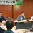 백암면 행정복지센터 데일리안