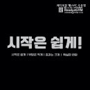 레디포짐 이미지