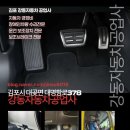 강동자동차공업사 이미지