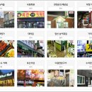 살레시오 작은도서관 마인 | 2026 정선 함백산 야생화 축제정보(축제시기, 주차팁, 날씨, 여행사, 기차여행, 숙소, 맛집)