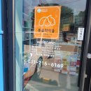 이레동물약국 이미지