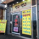 이순대 | 맛집 추천｜아이와 함께 가기 좋은 ‘신피디 통큰 먹고먹고집’ 생선구이·이바이순대 솔직후기