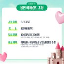 태광카정비랜드 | KT 장기고객 초대드림 이벤트 당첨! 에버랜드 자유이용권 후기 !