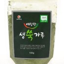 자연담향