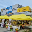 가평잣고을시장 창업경제타운 이미지