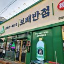 용문반점 이미지