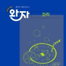 키루스학원