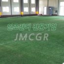 춘양면사무소 이미지