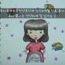 우종진산부인과의원 | 구미옥계 우종진산부인과 임신4개월 진료 후기, 병원비 / 임신 중 부부싸움하면 나타나는 증상