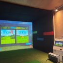 S스크린골프연습장 이미지