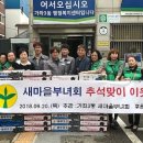 가좌3동 행정복지센터 이미지