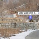 함양군 철갑상어 영어조합 이미지