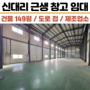 정평역공인중개사사무소 이미지