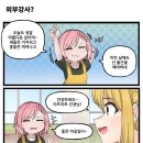 라오라인