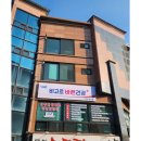 비고르바른건강핫톡 | 구미선기동 발마사지 바르고바른건강 구미점 고주파 발체온기 체험할 수 있는곳