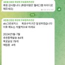 한국장 이미지