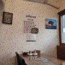 화서염소탕 이미지