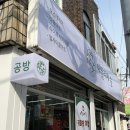 아뜰리에숲