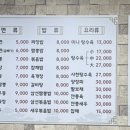 왕궁짬뽕 이미지