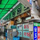 종로 을지로 맛집 계림 원조닭도리탕 내돈내산 후기(떡사리 추가 강추!)