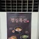 초가집 | 진한 국물 파주삼계탕 맛집 - 파주 삽다리초가집 방문 후기