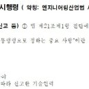 기준엔지리어링