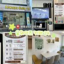 잔다리2길 | 평택 세교동 카페 | 24시 무인카페 올웨이즈카페24 후기, 메뉴, 좌석, 이용방법까지 총정리