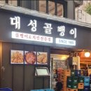 대성안경원 이미지