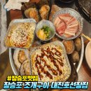 대진호 집 이미지
