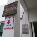 제주삼읍도총지도 이미지