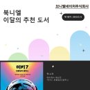 브니엘네이처(주) 이미지