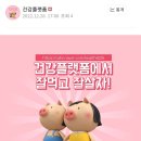 건강플랫폼/유니시티 네이버블로그