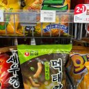 이마트24구월어반스테이 네이버블로그