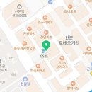 본죽&비빔밥산본중심점 이미지