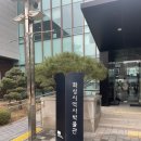 화성시 역사박물관 | 화성 아이와 가볼만한 곳, 역사박물관 무료 (점심 전 1시간 코스 추천)