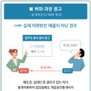 리스트부동산중개 이미지