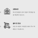 부광로지스